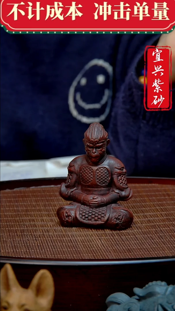 紫砂茶宠紫砂茶宠摆件