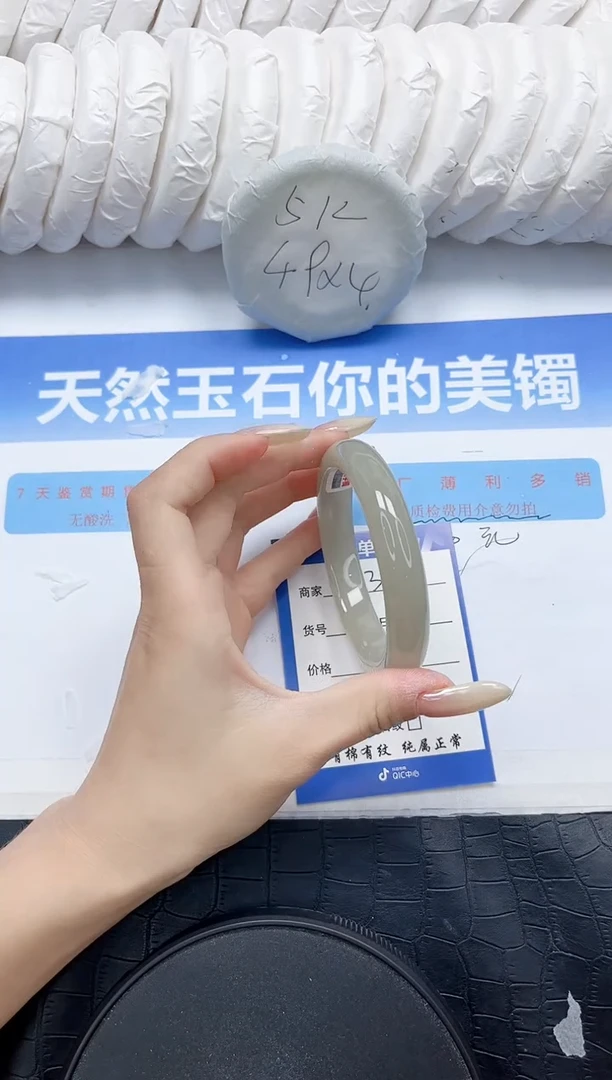 石英质玉手镯未镶嵌33-58