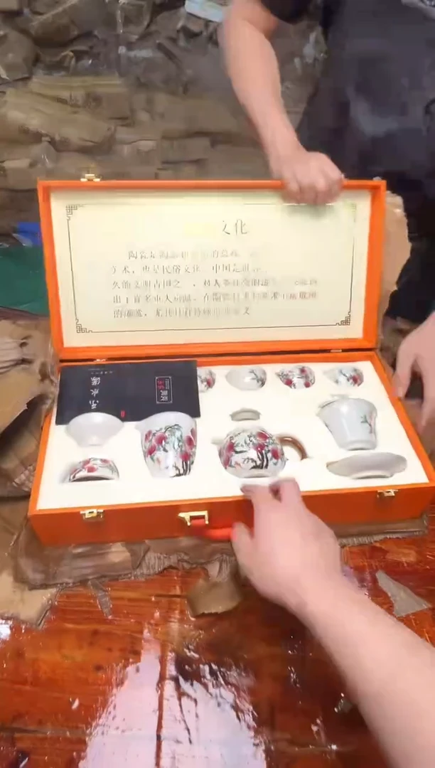 瓷片万里茶器专属链接无礼盒