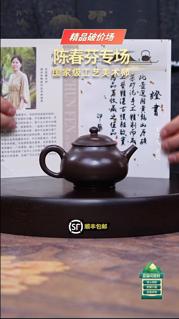 茶壶紫砂百目紫茄泥潘壶180cc