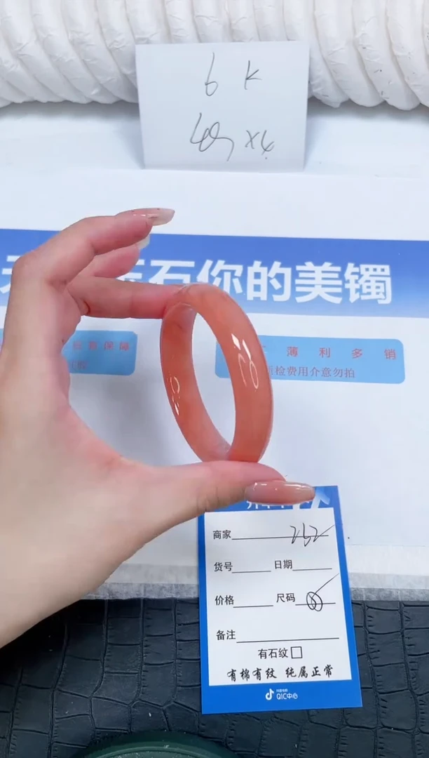未镶嵌手镯石英质玉232-55