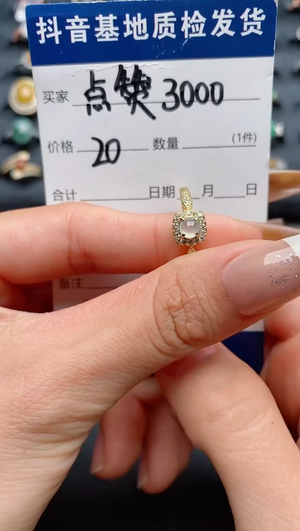 【闪购商品】翡翠戒指银S925镶嵌..............1