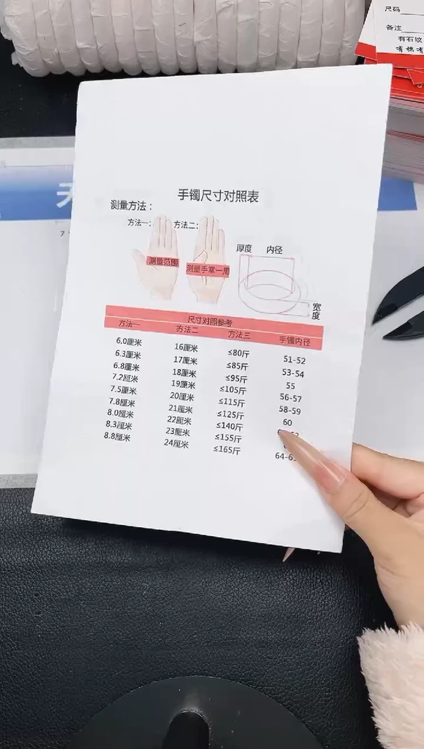未镶嵌手镯石英质玉999