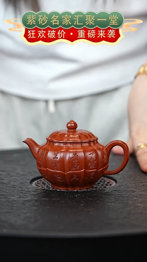 茶壶紫砂宜兴紫砂