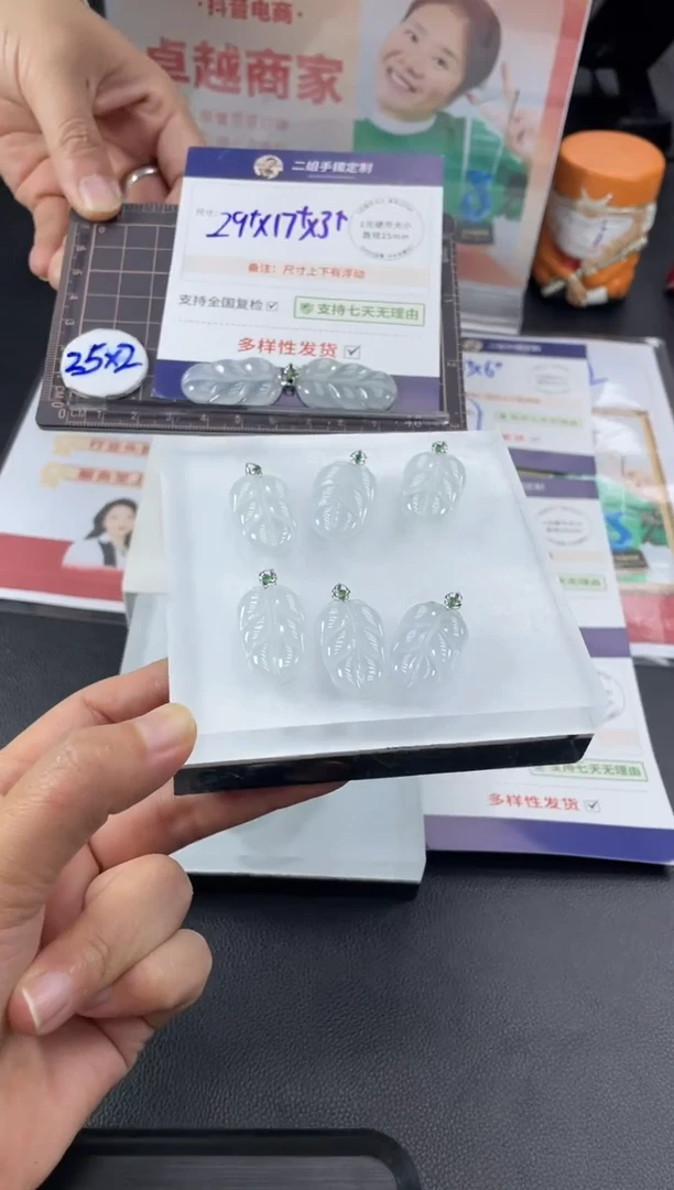 【闪购商品】翡翠挂件18K金镶嵌白冰树叶FL37多样性发其一CP配绳