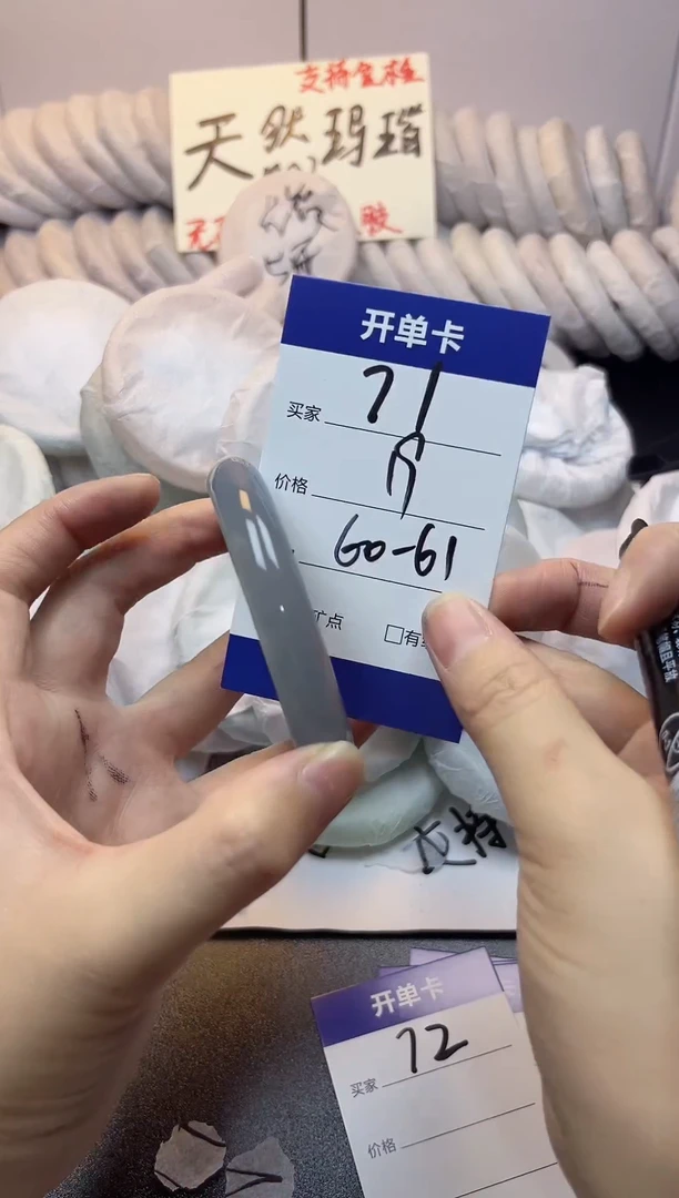 手镯玛瑙/玉髓未镶嵌71