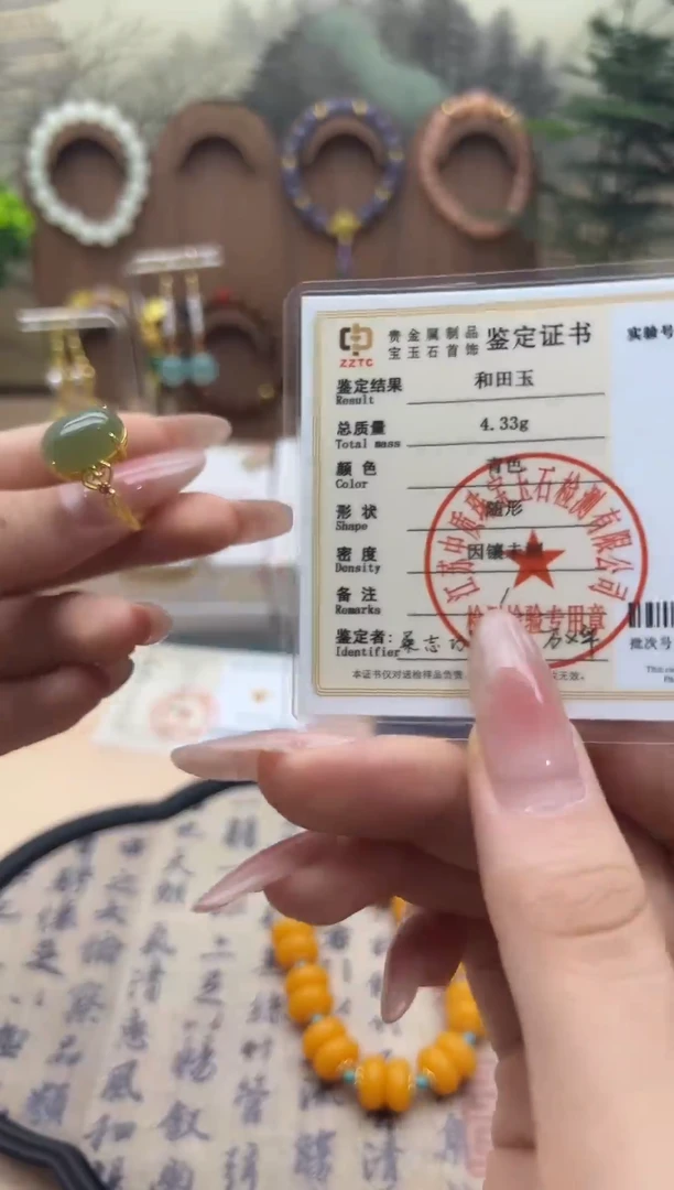 未镶嵌戒指和田玉305