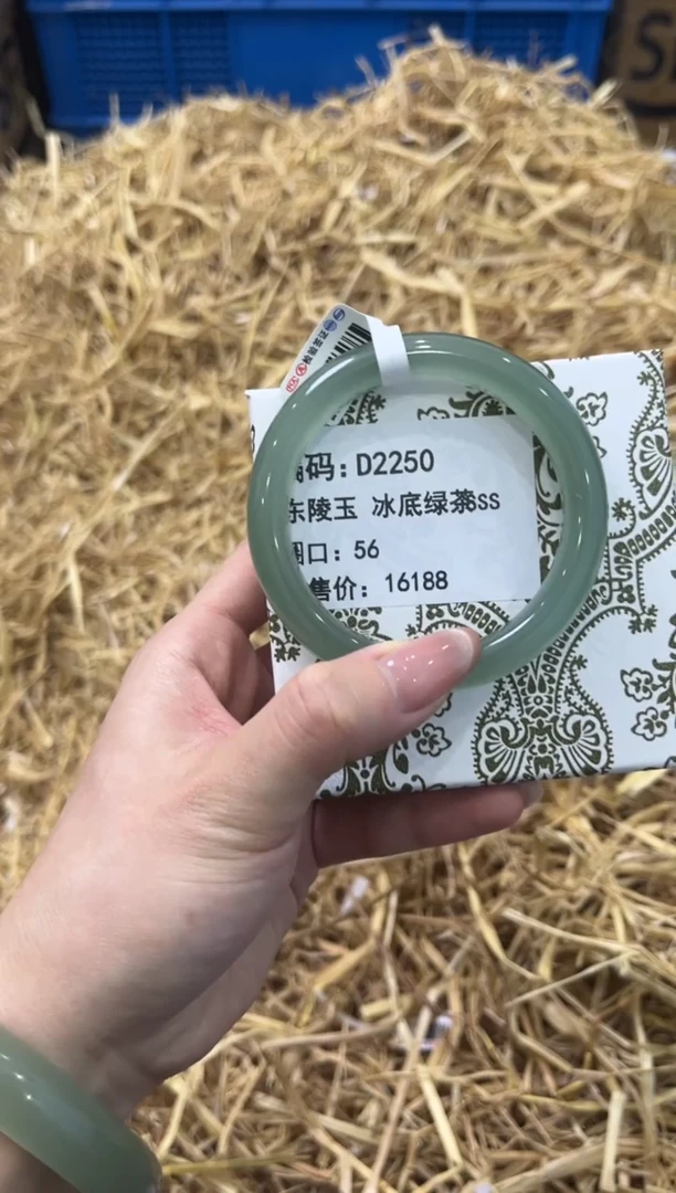 未镶嵌手镯石英质玉D2250