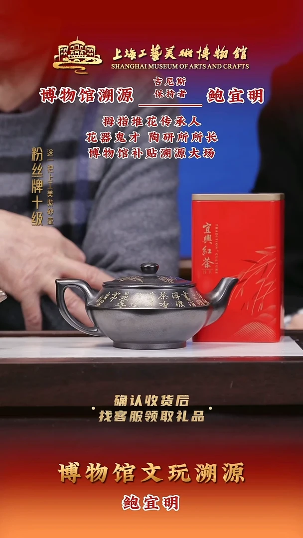 茶壶紫砂紫砂壶24  高黑料 360cc