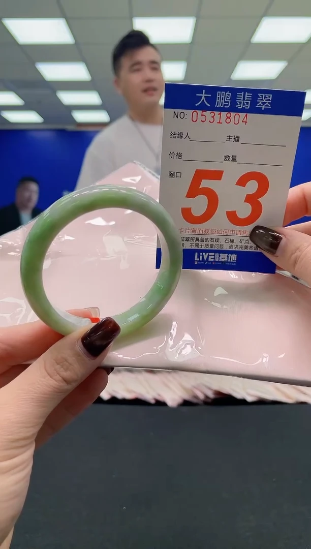 未镶嵌手镯翡翠AAAAAAAAAA