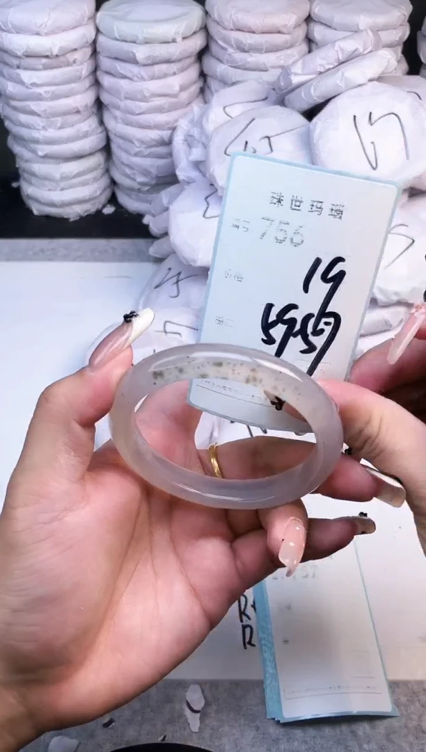 手镯玛瑙/玉髓未镶嵌756