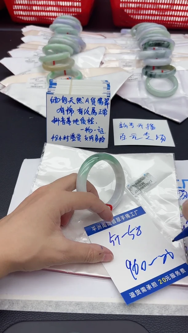 翡翠手镯未镶嵌翡翠手镯