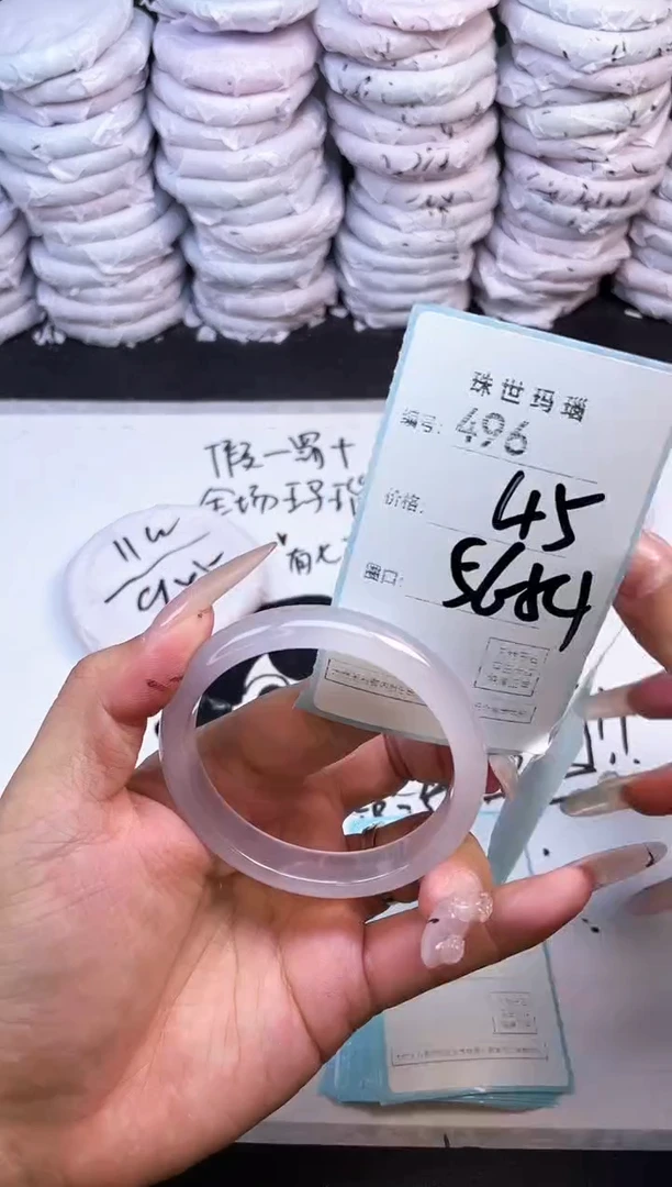 手镯玛瑙/玉髓未镶嵌496
