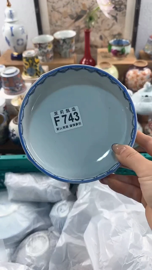 【闪购商品】茉莉甄选壹号商品743