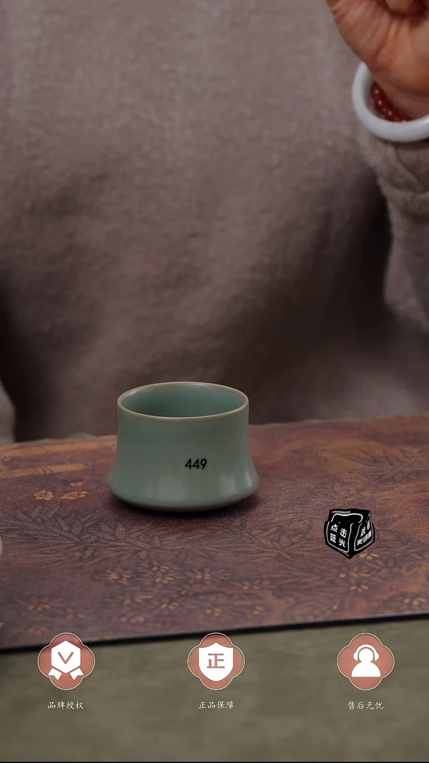 【闪购商品】杯449号问心杯........