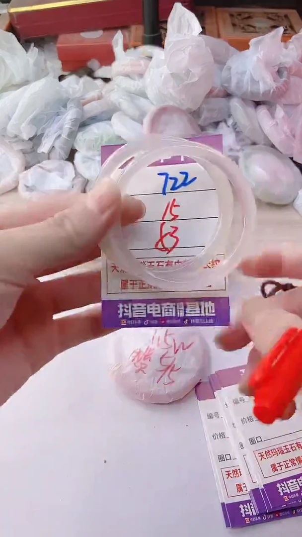 手镯玛瑙/玉髓未镶嵌722