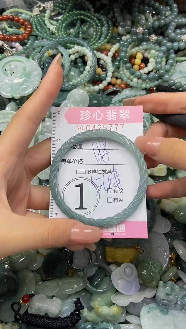 颈饰未镶嵌翡翠闪购0425777