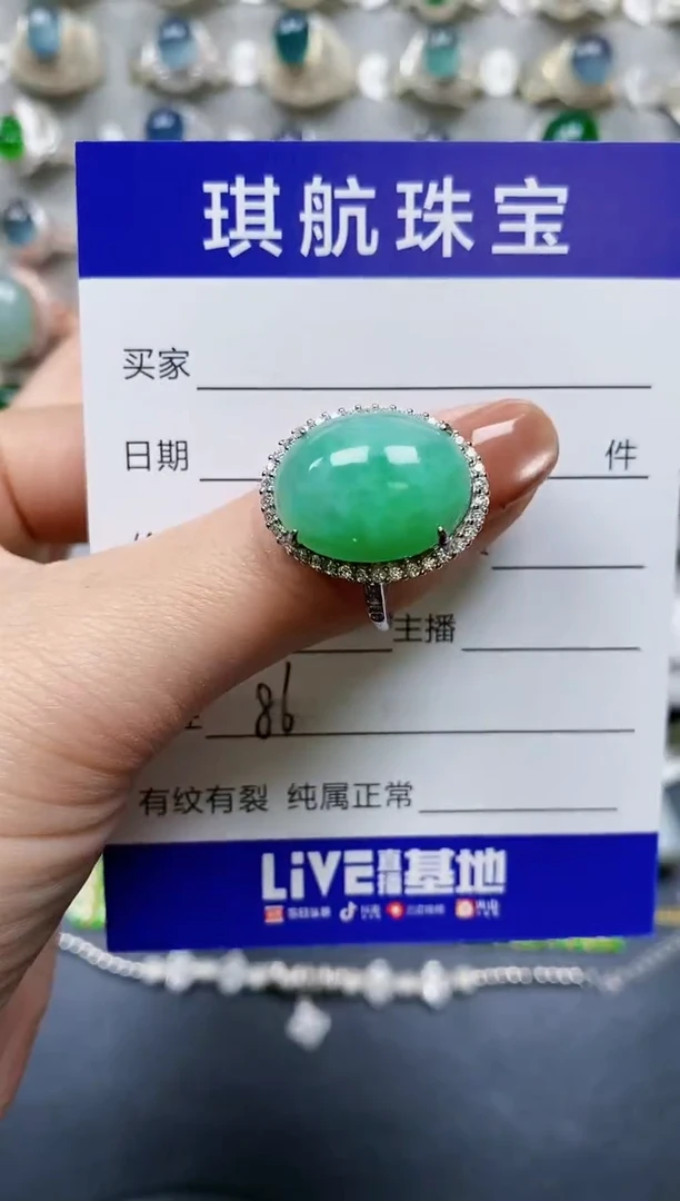 【闪购商品】翡翠戒指银S925镶嵌0086