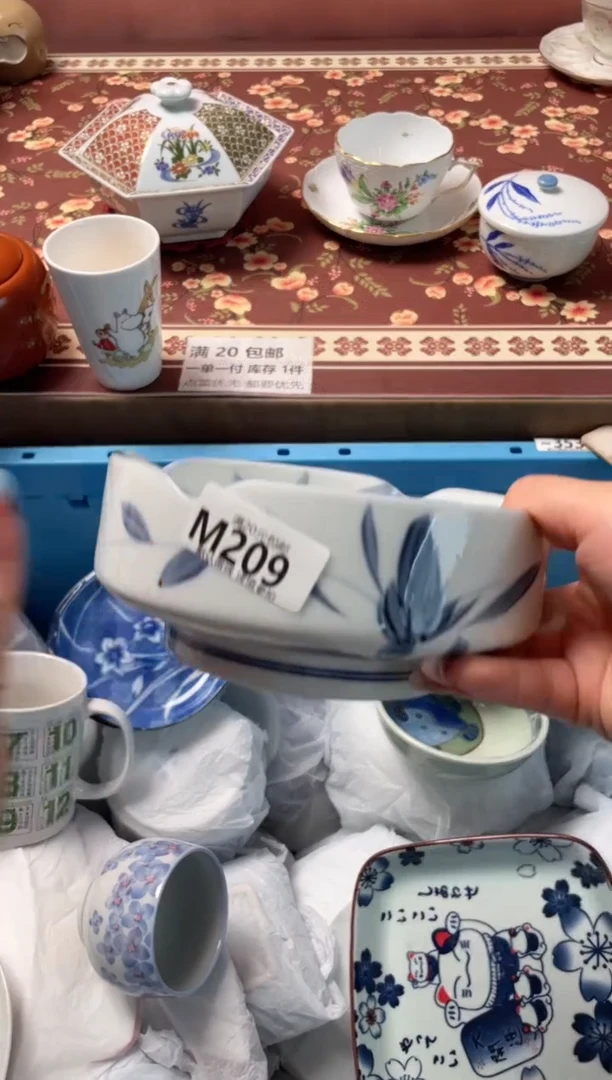 瓷片山*瓷器瓷器M209