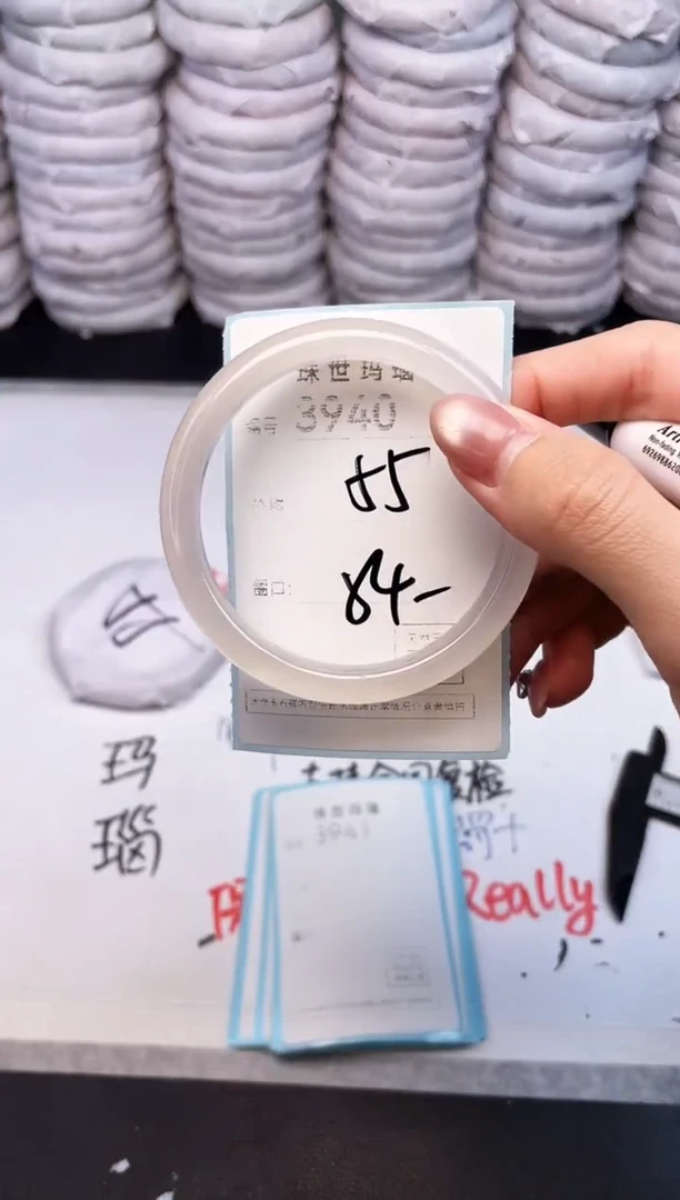 手镯玛瑙/玉髓未镶嵌3940