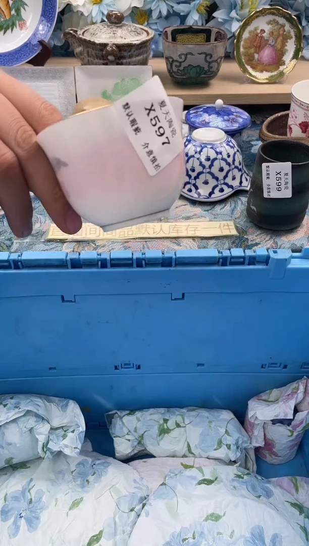 瓷片宁****）X597默认微瑕闪购默认库存一件