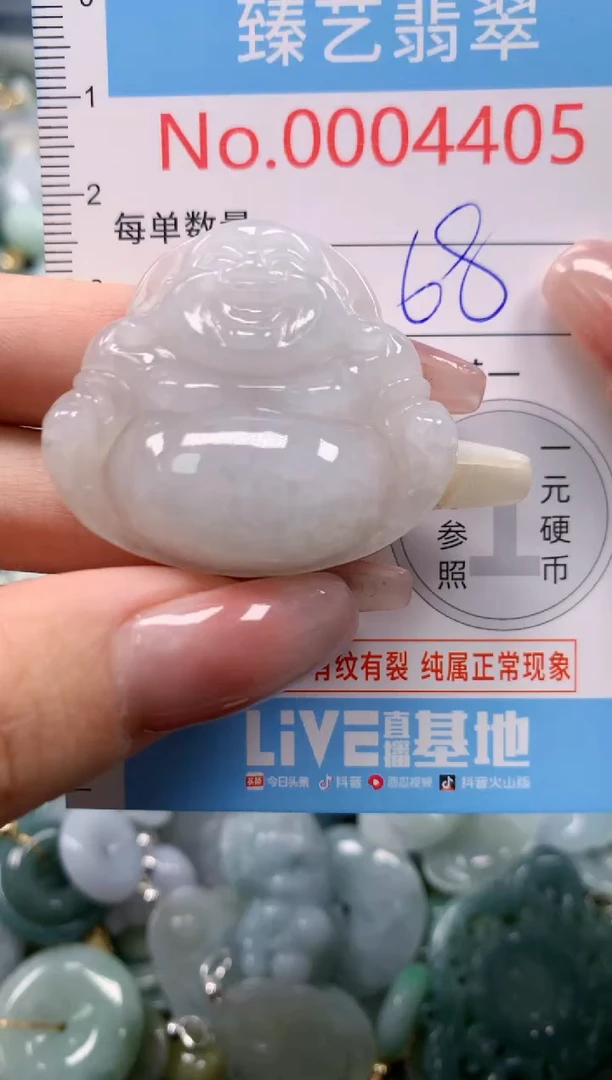 翡翠未镶嵌颈饰含绳0004405