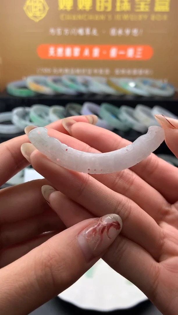 【闪购商品】翡翠颈饰未镶嵌玉璜-编绳