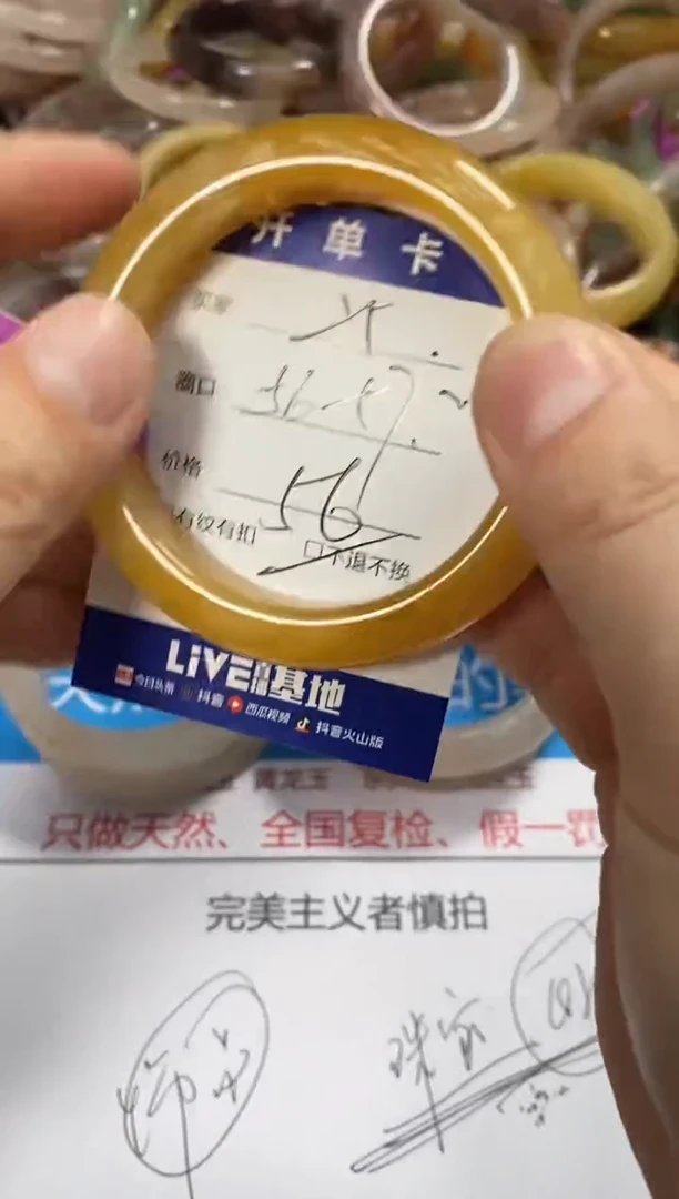 未镶嵌手镯石英质玉25