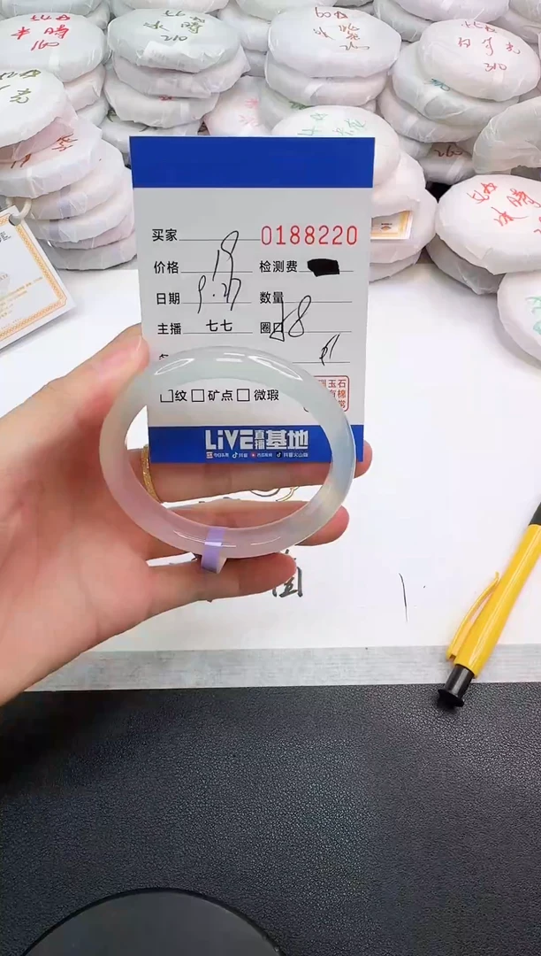 手镯玛瑙/玉髓未镶嵌8220