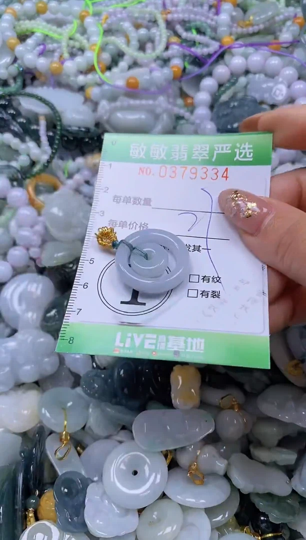 颈饰未镶嵌翡翠闪购0379334