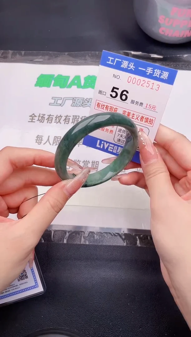 翡翠手镯未镶嵌按图片拍下发货