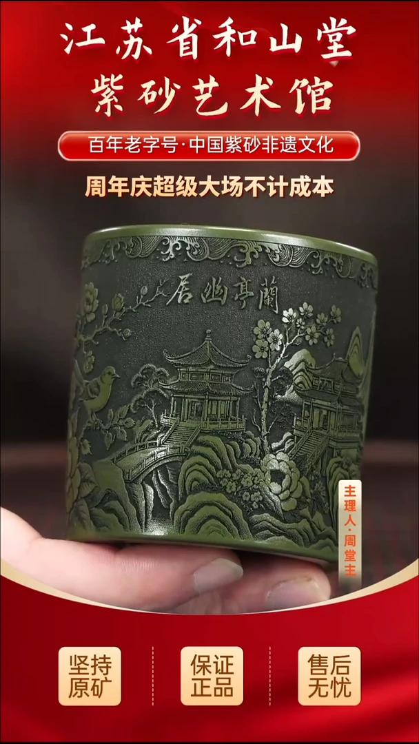 茶壶紫砂19.9019.90