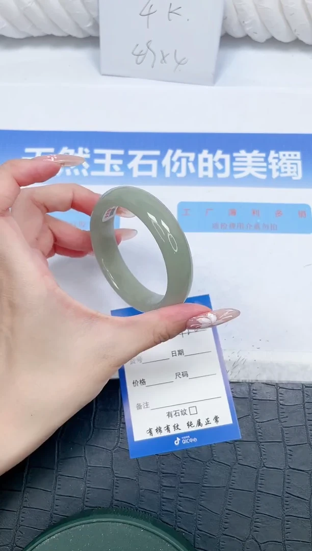 石英质玉手镯未镶嵌122+54