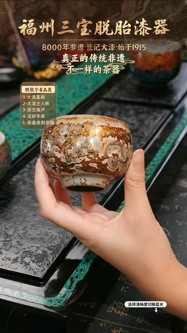 兰记手工漆器-一物一拍 以商品图片为主