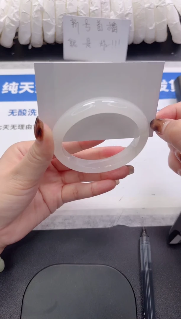 未镶嵌手镯石英质玉28-58.6