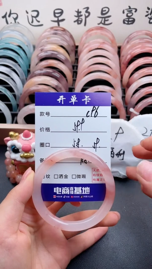 石英质玉手镯未镶嵌C96