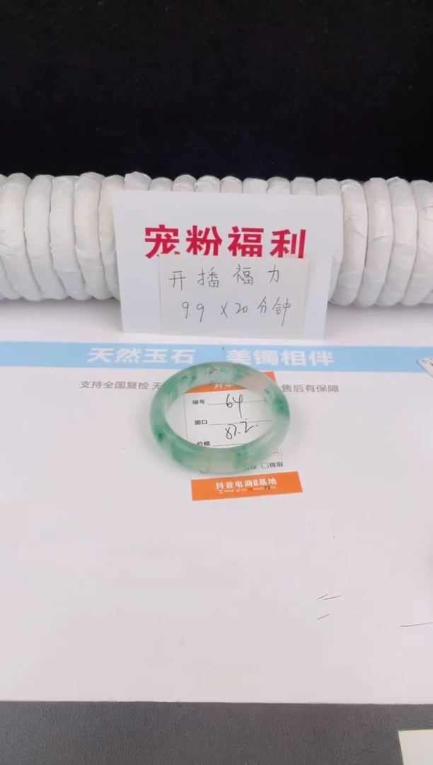 未镶嵌手镯石英质玉64