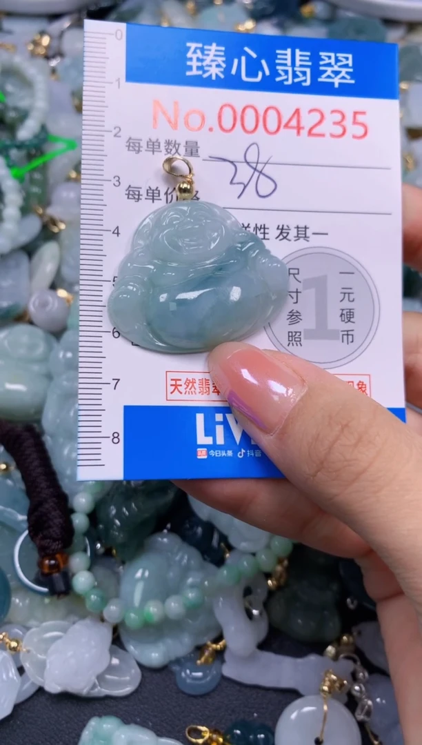 吊坠(不含链)未镶嵌翡翠4235