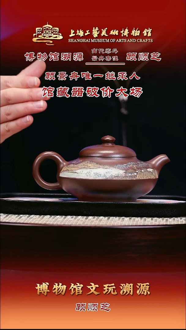 茶壶紫砂紫砂壶29 合欢 紫泥 305cc