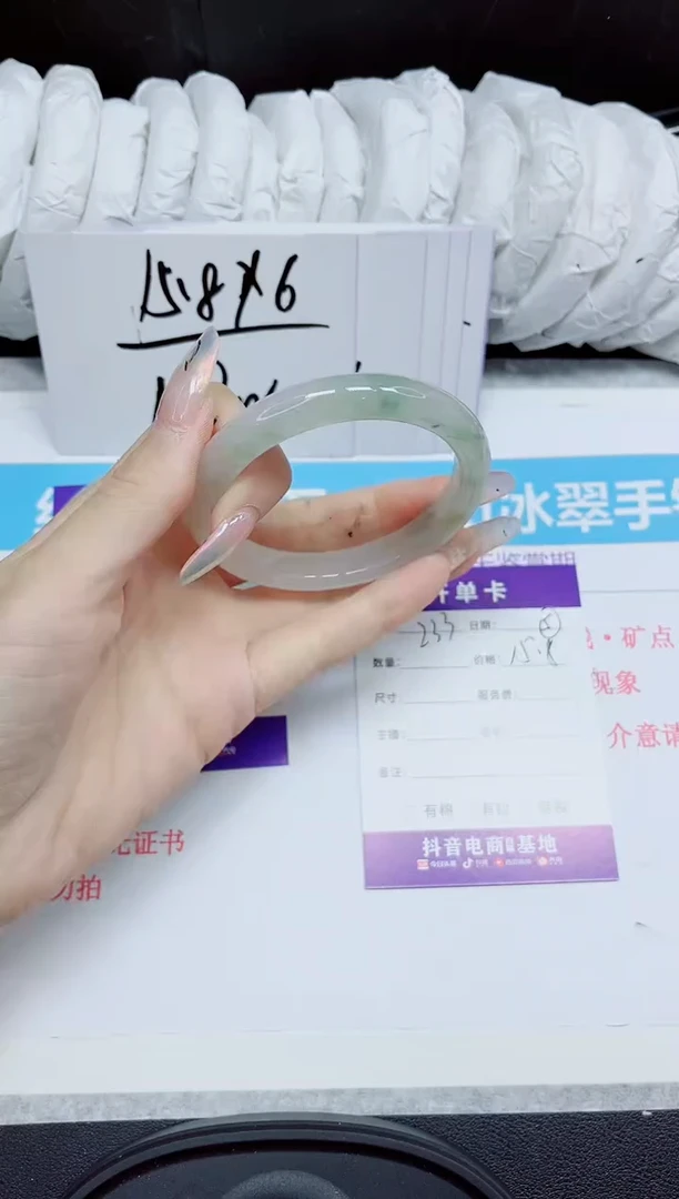 石英质玉手镯未镶嵌233