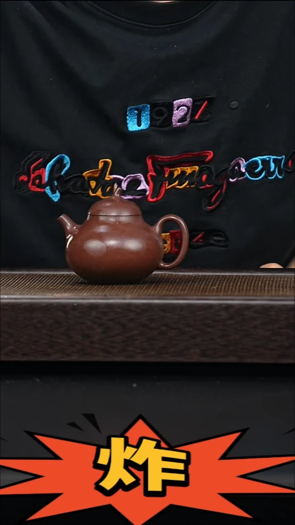 茶壶紫砂半手工6月9号-茄瓜