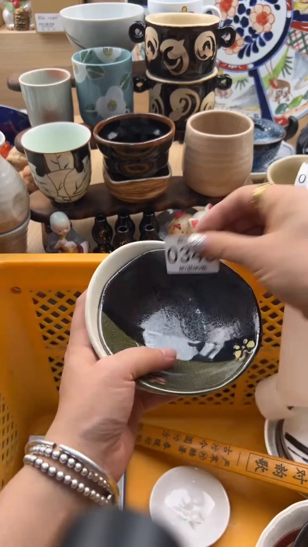 343默认微瑕，满20元包邮