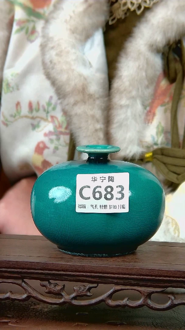 孔雀蓝釉天球瓶微瑕C683