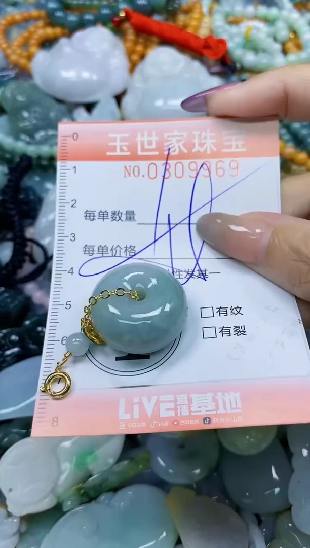 翡翠未镶嵌颈饰闪购0309969多样性发其一