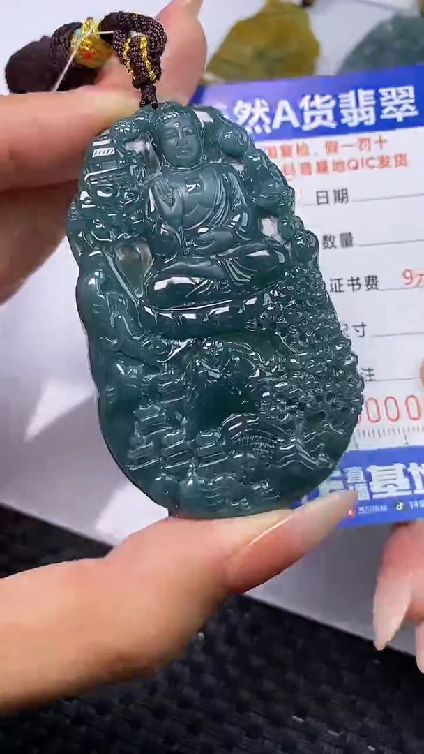 颈饰未镶嵌翡翠