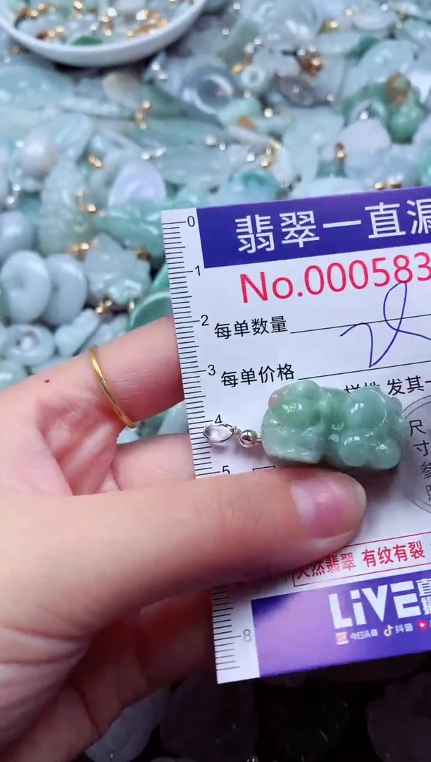 吊坠(不含链)未镶嵌翡翠5834