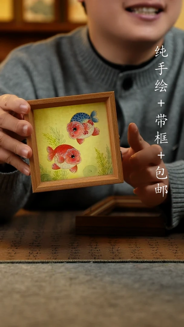 国画纯手绘国风国画：画芯+画框}}