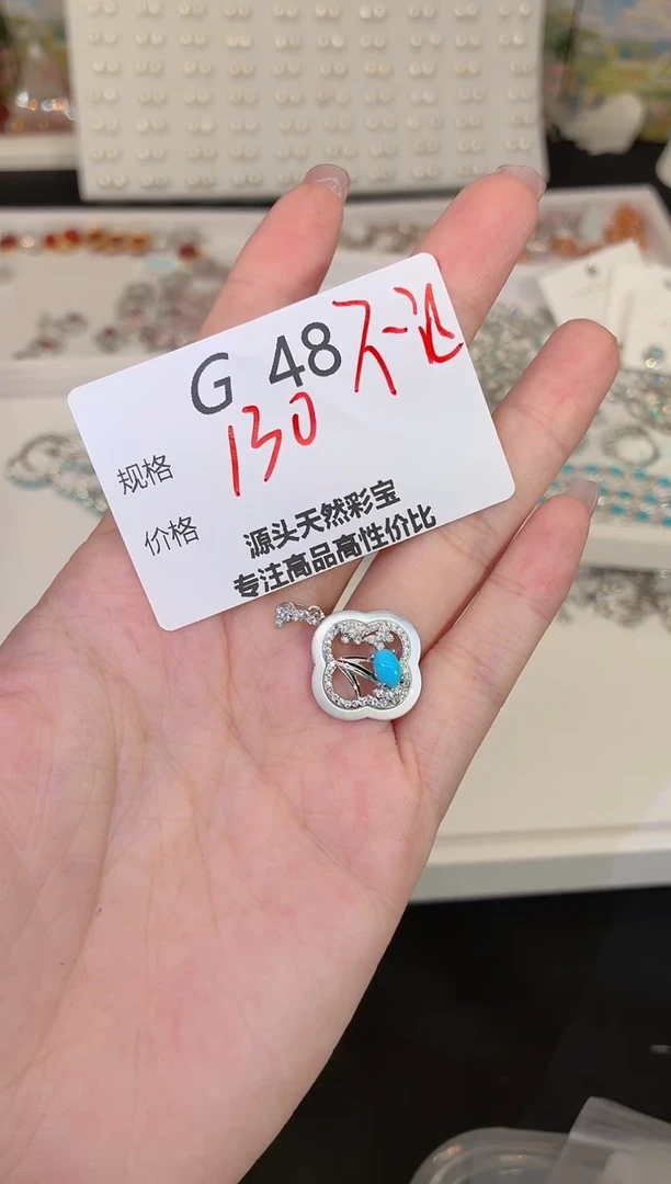 无925银f****8多样性发一G48