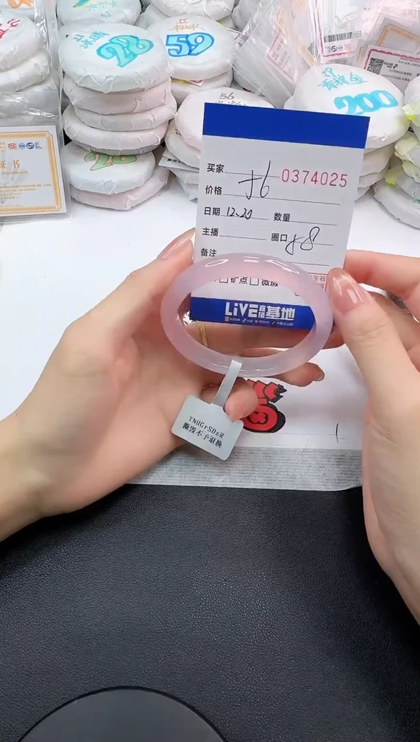 手镯玛瑙/玉髓未镶嵌4025