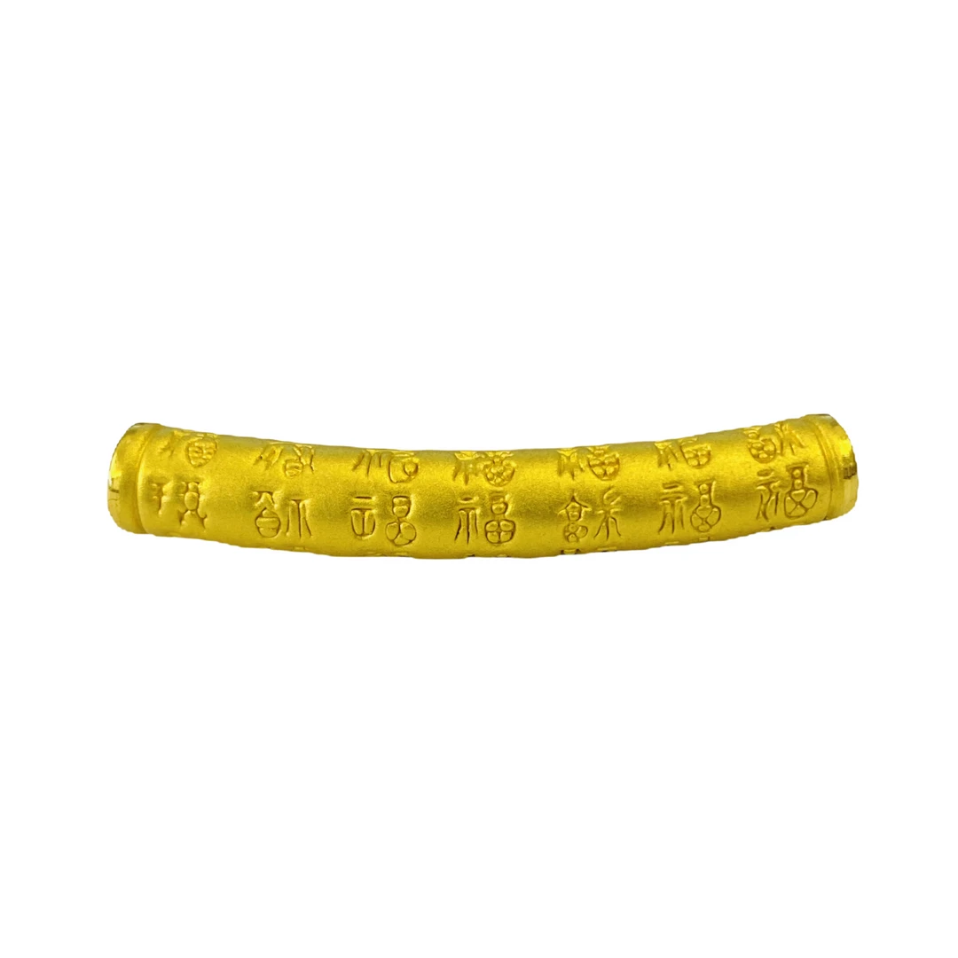 素金万福心经弯管足金DP1388
